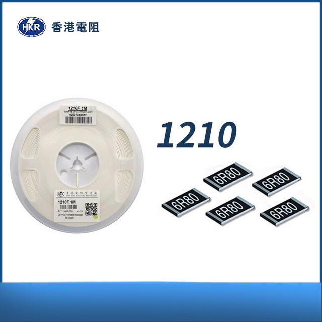 SMD 1210 Flat Chip Resistor