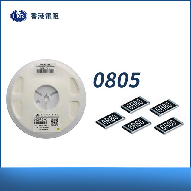 Square 0603 current sensing Chip resistor