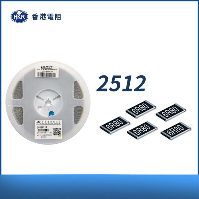 3.2mm thin film Chip resistor for Fan